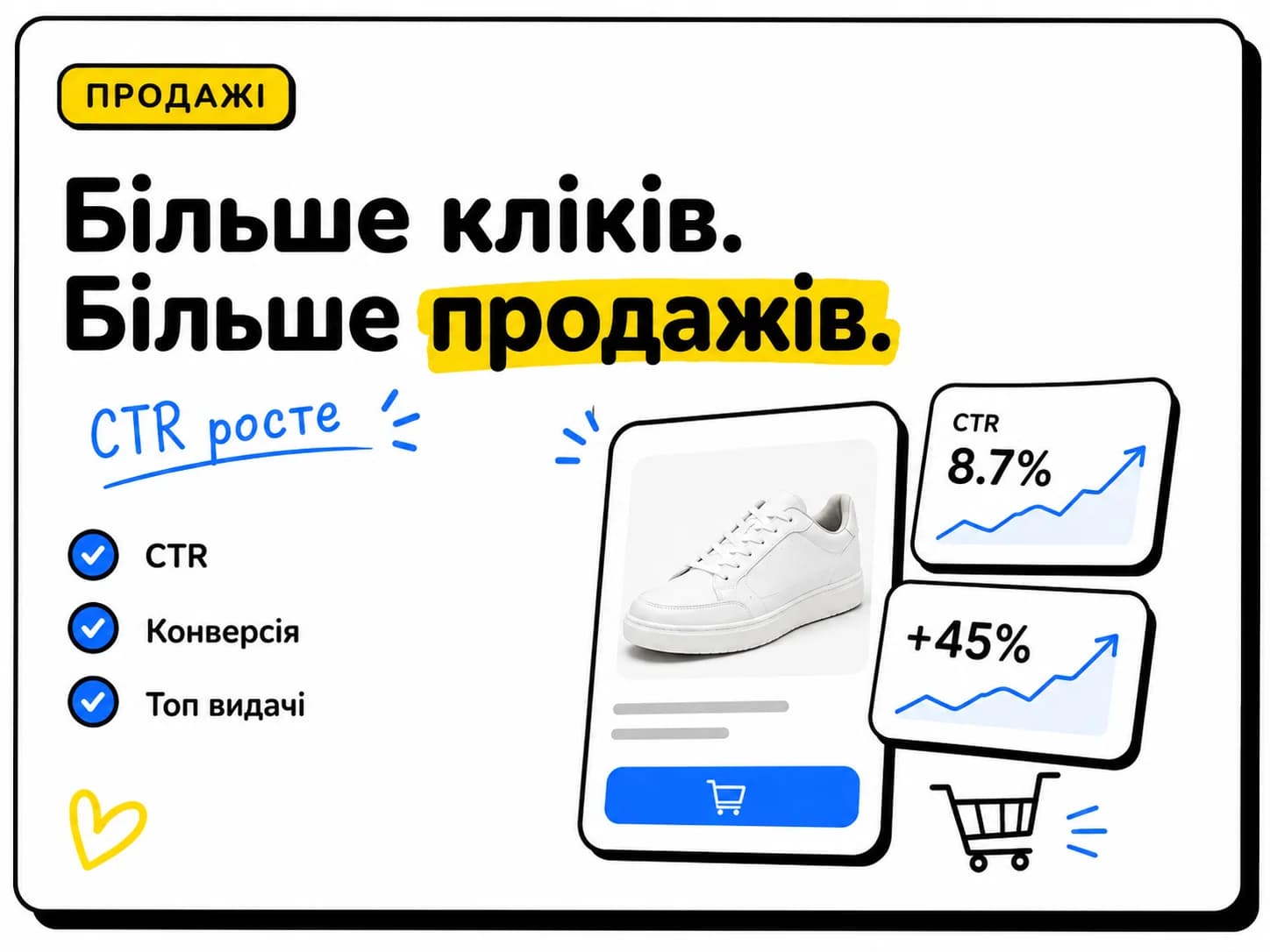 Чому не купують товар на маркетплейсі: 7 реальних причин
